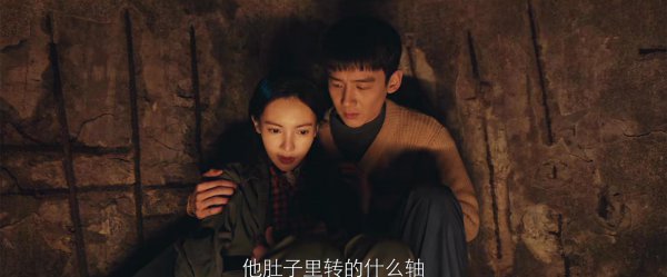 南来北往大结局将至