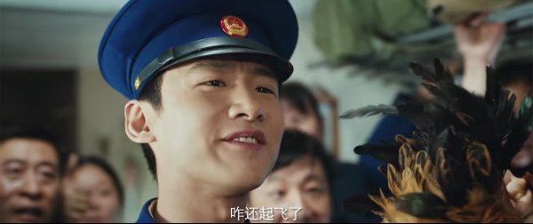 南来北往大结局将至