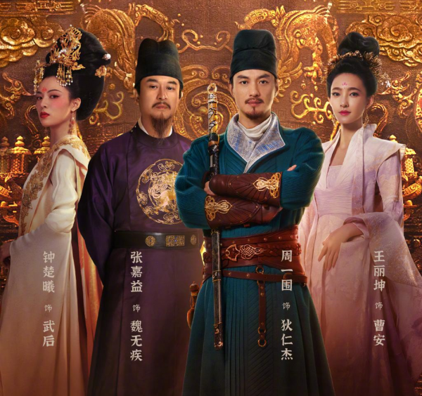 南来北往大结局将至