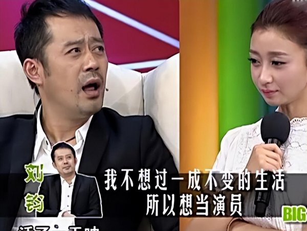 演员刘钧