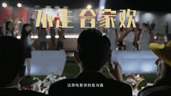 2024春节档电影票房创纪录