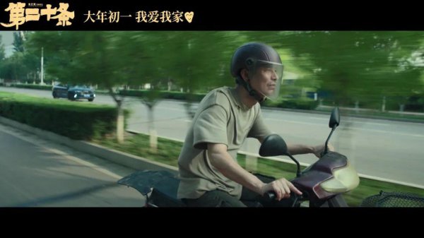 给春节档演技最好的8位男演员排名