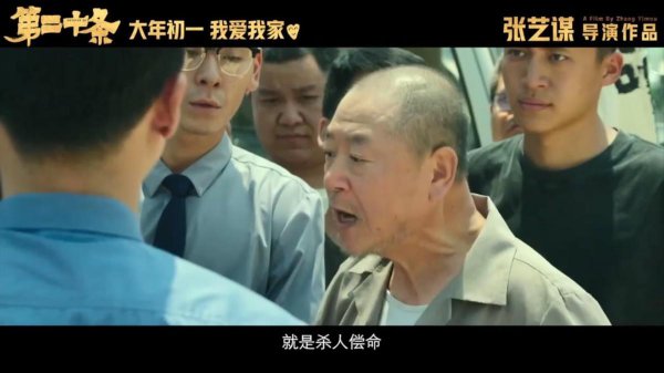 给春节档演技最好的8位男演员排名