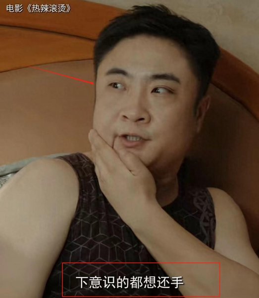 李雪琴成功撬走贾玲男友