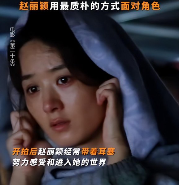 春节档演技最好的女演员排名