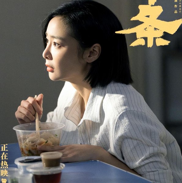 春节档演技最好的女演员排名