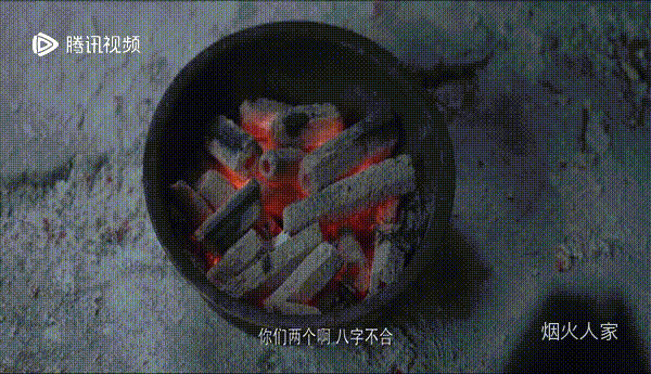 烟火人家好看吗？一开播