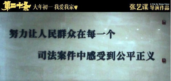 电影第二十条票房破12亿
