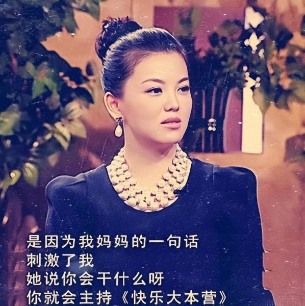 从湖南台离职主持人有哪些人？如今他们都怎样了？