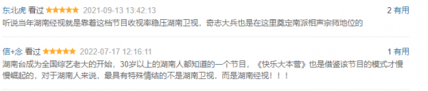 从湖南台离职主持人有哪些人？如今他们都怎样了？