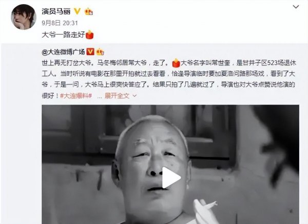 仅凭一句台词爆红全国的5位演员
