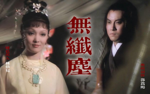 岳华个人资料