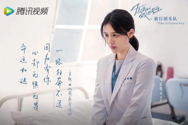 轻松治愈的4部爱情剧推荐