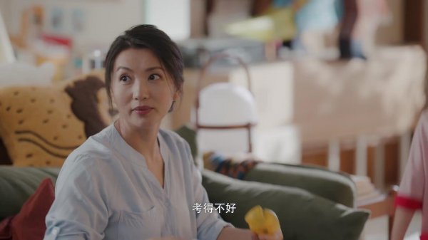 欢乐家长群