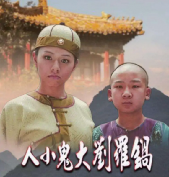 关思婷个人资料