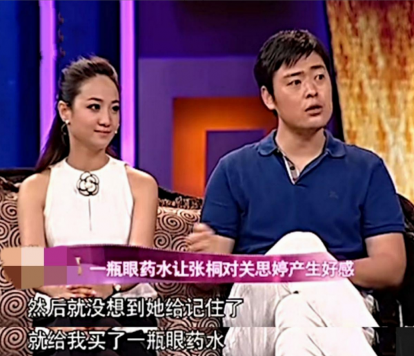 关思婷个人资料