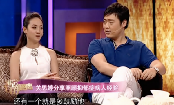 关思婷个人资料