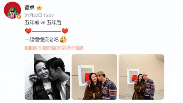 谭卓结婚了吗？40岁谭卓官宣恋情