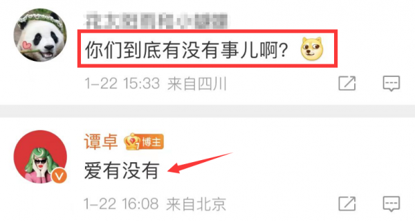谭卓结婚了吗？40岁谭卓官宣恋情