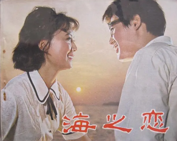 巴山夜雨演员介绍