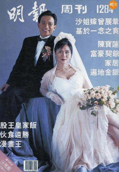 林建明个人资料简介