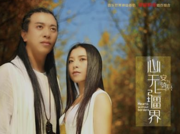 安与骑兵个人资料