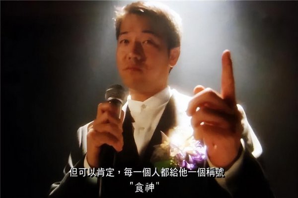 欧锦棠个人资料