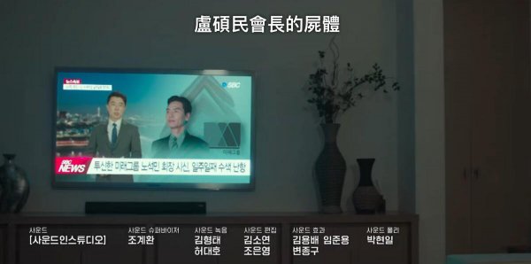 与恶魔有约结局4大看点