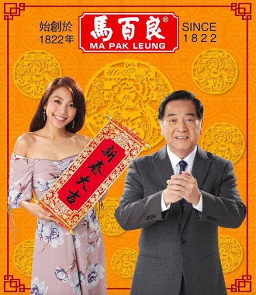 张继聪是张敬轩表舅父？陈奕迅是王祖蓝表哥？今天就来八一八TVB这些明星亲戚