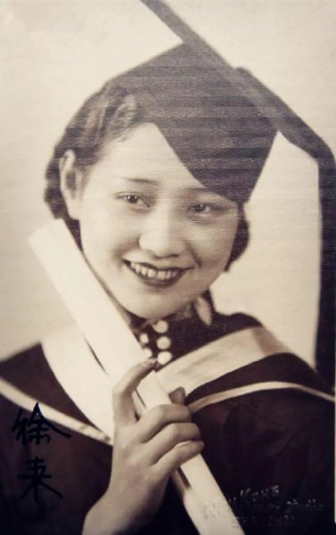 女演员徐来