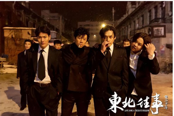 2024年国产电影有哪些？朱一龙肖战张艺兴刘昊然杨洋扎堆上线