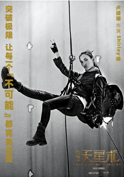 2024年国产电影有哪些？朱一龙肖战张艺兴刘昊然杨洋扎堆上线