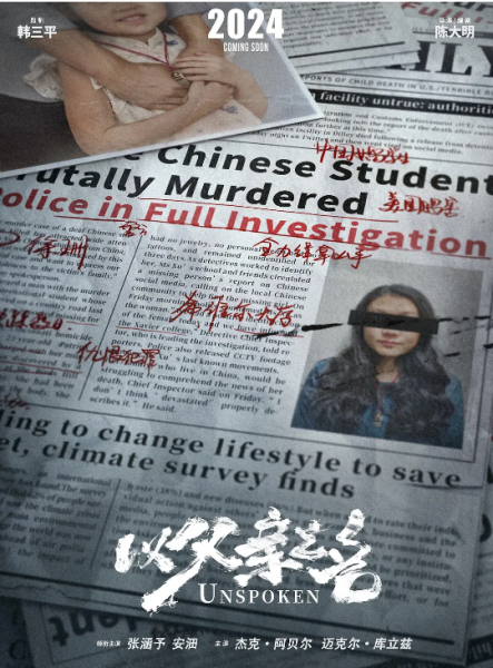 2024年国产电影有哪些？朱一龙肖战张艺兴刘昊然杨洋扎堆上线