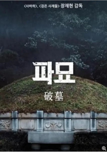 盘点2024年即将上映的21部韩国电影