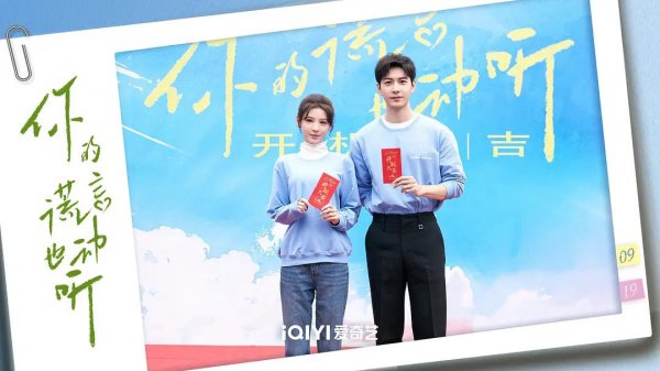 陈星旭的新剧未播先火