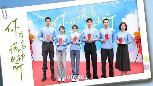 陈星旭的新剧未播先火