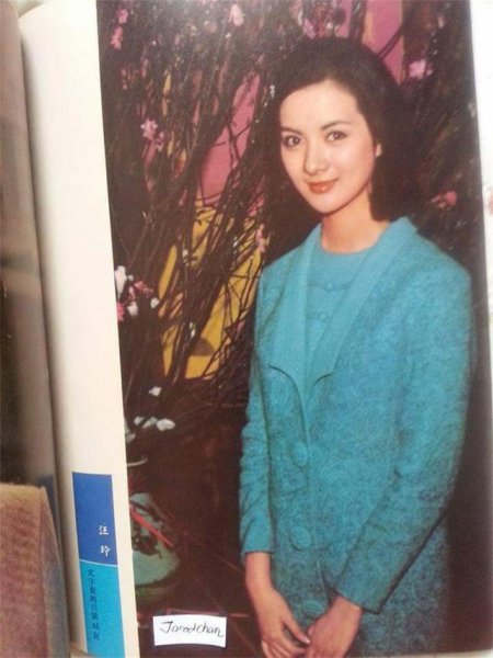 汪琳个人资料
