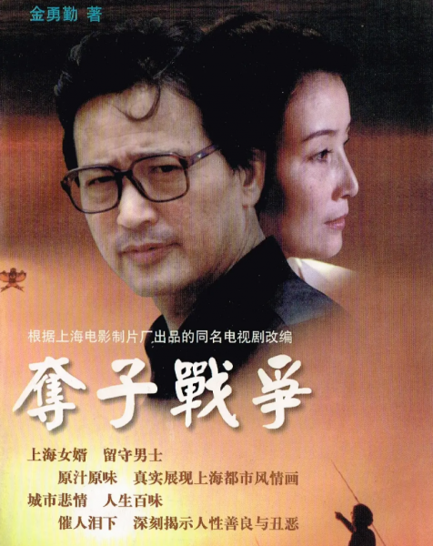 赵有亮个人资料简介