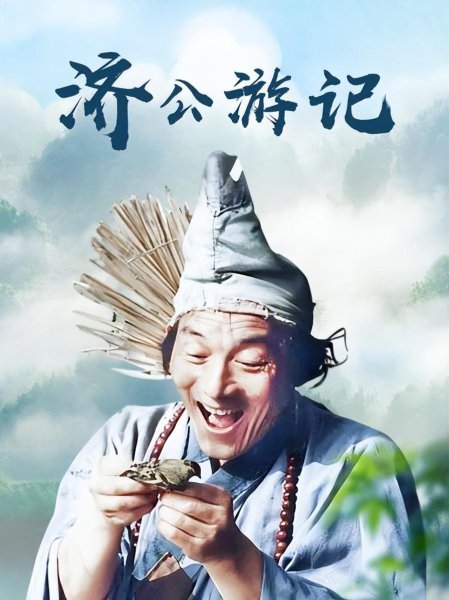 繁花爷叔的戏份太少