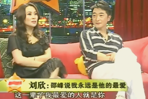 夫妻演员都有谁？以为没关系