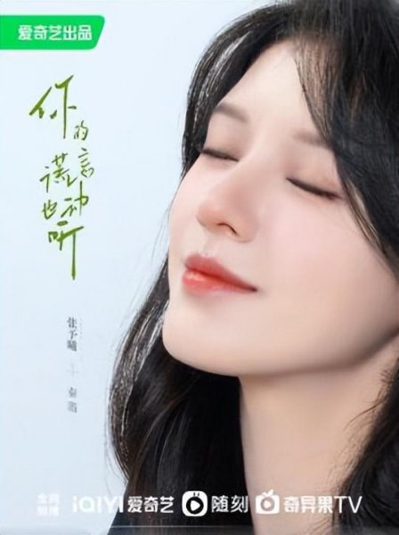 高甜偶像剧电视剧推荐