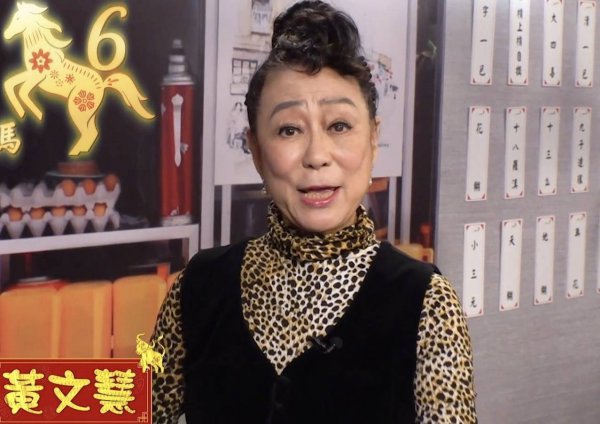 黄文慧个人资料