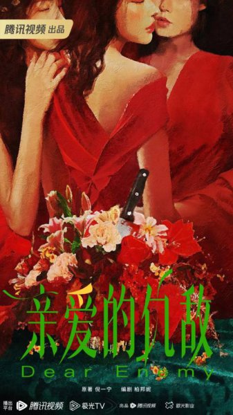 近期开机的7部电视剧