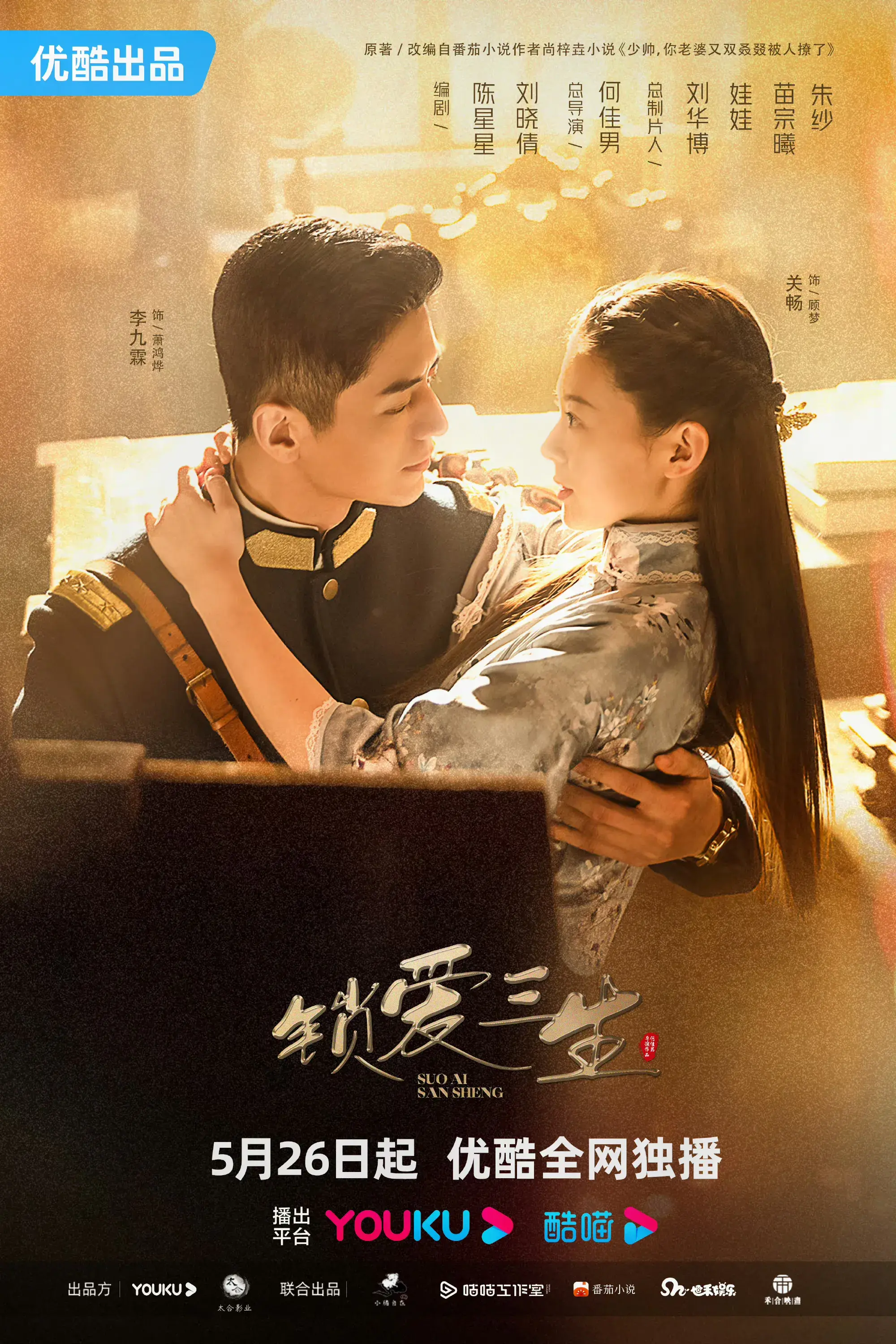 古早言情剧推荐