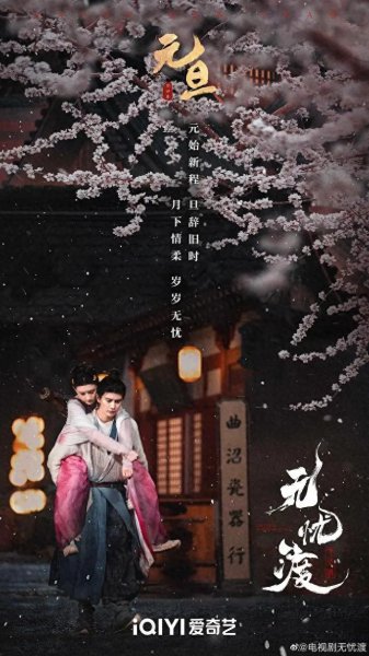 被积压的电视剧名单