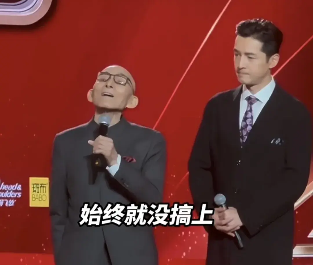 游本昌感谢王家卫让他演胡歌教父