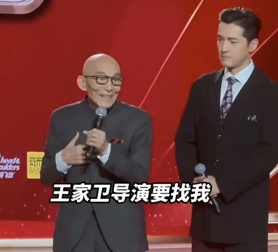 游本昌感谢王家卫让他演胡歌教父
