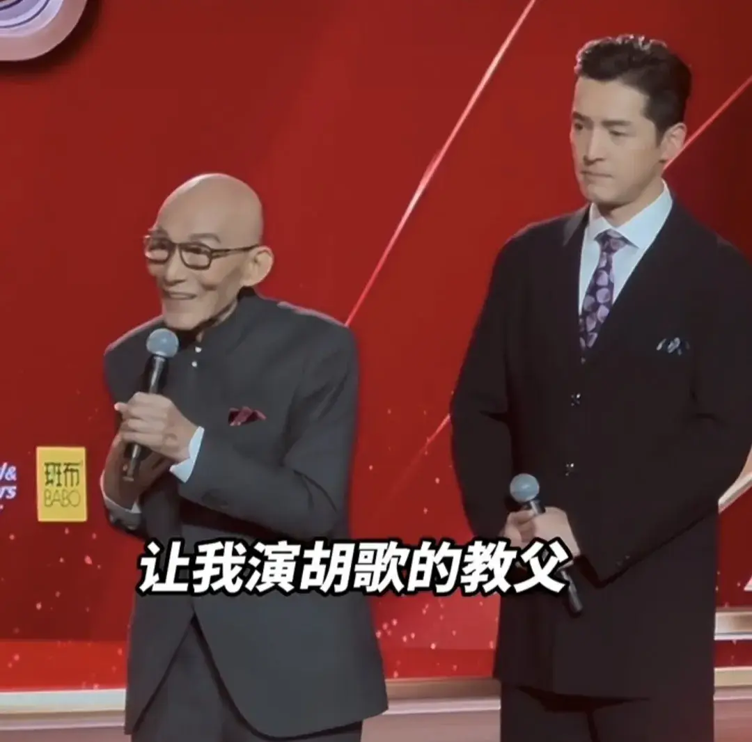 游本昌感谢王家卫让他演胡歌教父