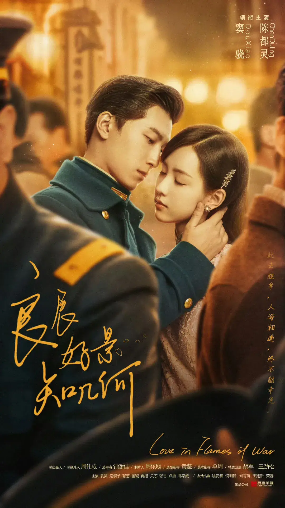 盘点8部初恋女神的电视剧代表作品