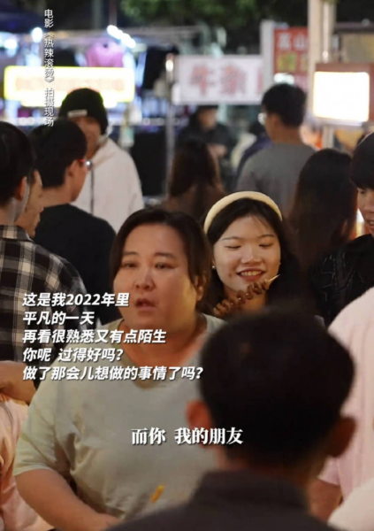 贾玲减了100斤登热搜榜首